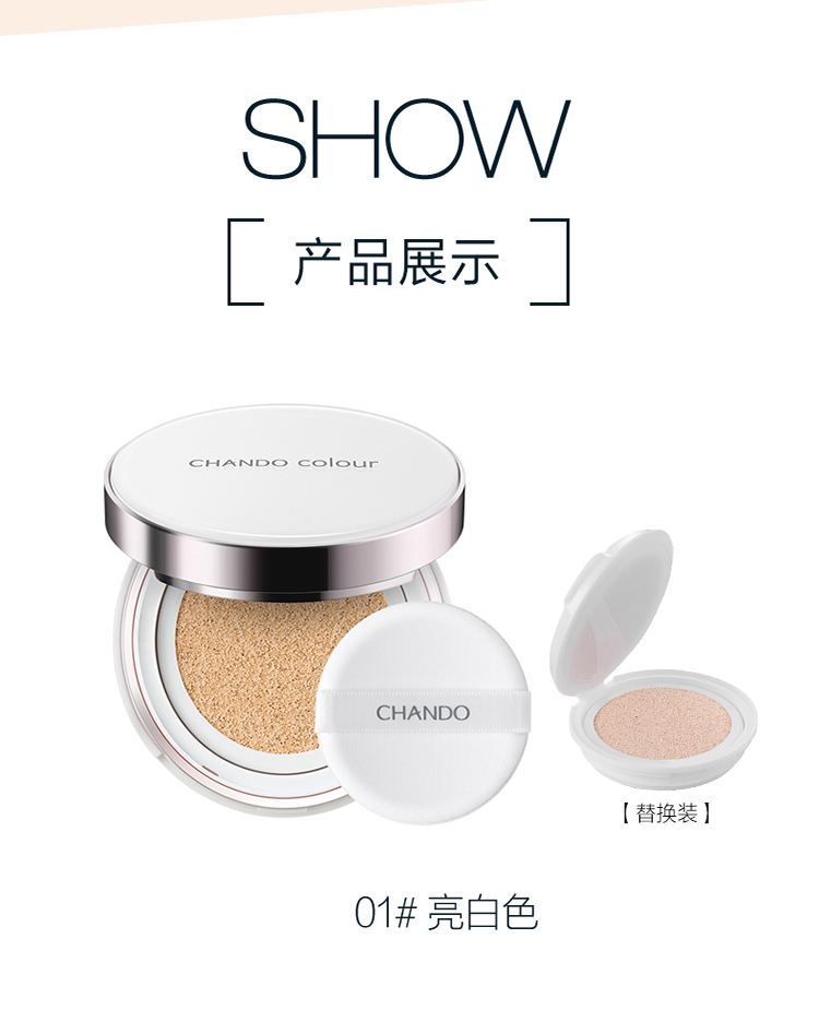 Natural Hall air cushion BB cream kéo dài che khuyết điểm làm trắng mạnh mẽ dưỡng ẩm làm sáng da cc kem nền lỏng skin bb cream