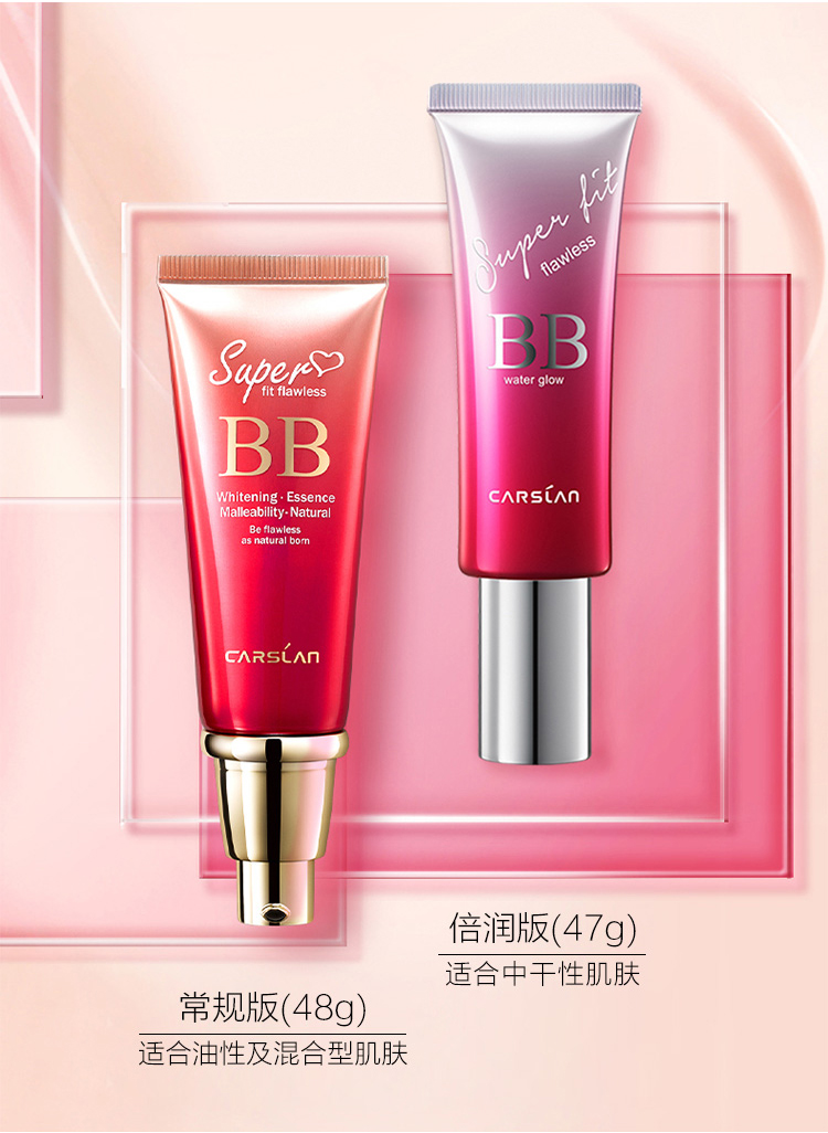 Kem Kazi Lan BB Cream Nữ lụa và mịn, không có trang điểm duy trì thương hiệu lỏng không khí đệm CC Tỷ lệ xác thực chính thức kem nền cho da khô