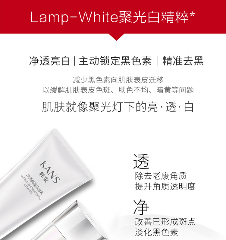 Han Ban Watermast Set Whitening Oil Pump Moisturising Cosmetics Hai cửa hàng hàng đầu Chính hãng Chăm sóc da hoàn toàn mùa hè