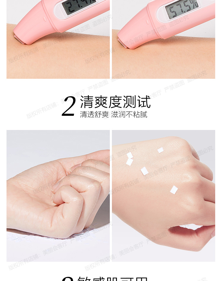 Kem dưỡng ẩm làm trắng da One Leaf Cream No-face Cô gái dành riêng cho mùa hè Cơ bắp nhạy cảm của nam giới chính hãng