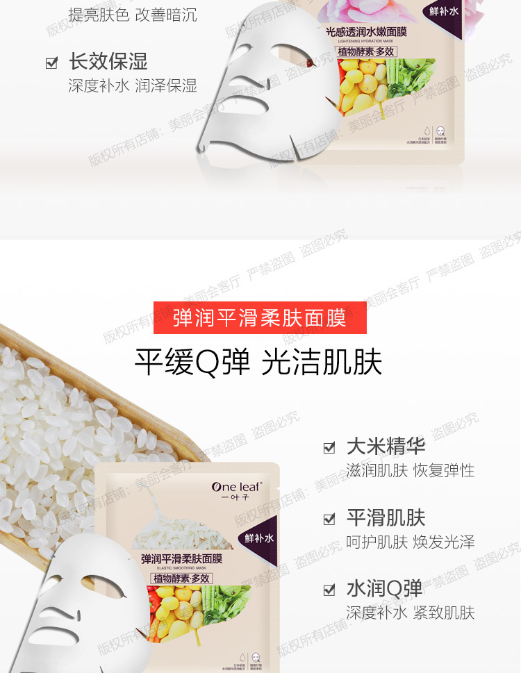 Mặt nạ một lá dưỡng ẩm làm trắng dưỡng ẩm cho da xỉn màu vàng lá dành cho nam và nữ cửa hàng hàng đầu chuyên dụng đích thực mặt nạ đất sét cho da dầu mụn