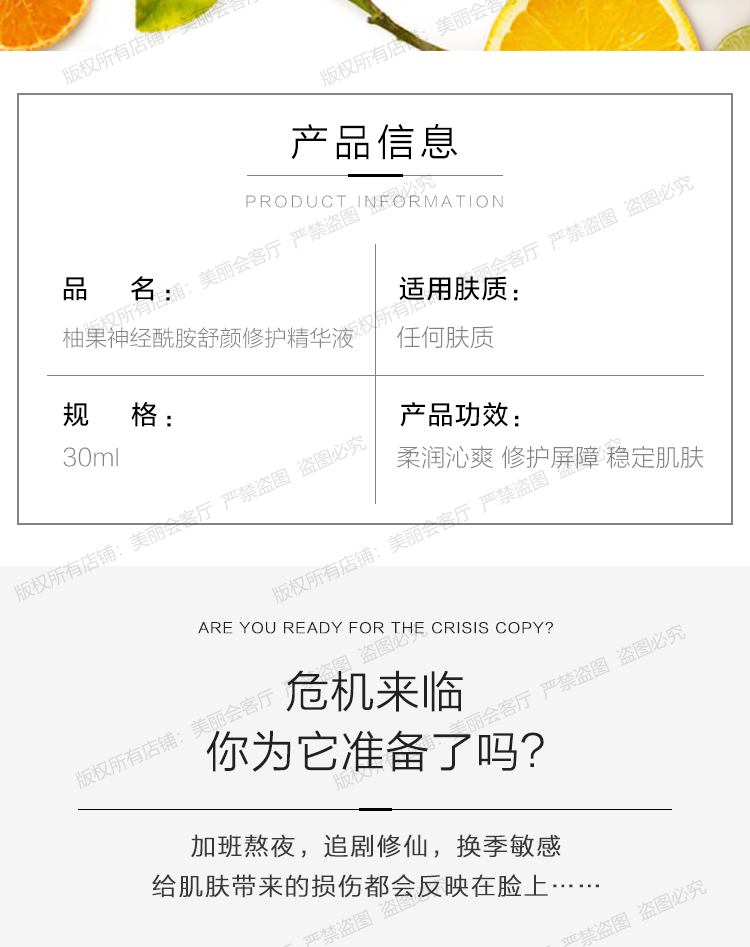 Kem dưỡng da One Leaf Sensitive Muscle Repair Moisturizing Whitening Lotion Makeup Student Dedicated Girl Summer Chính hãng