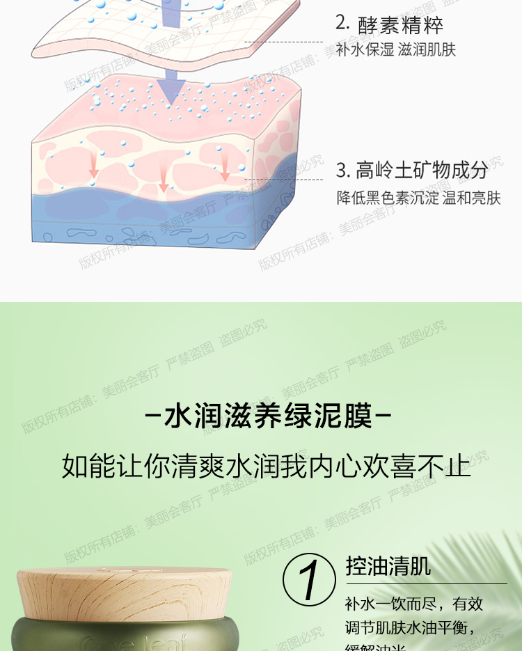 Mặt nạ bột đậu xanh một lá dành cho nữ làm sạch sâu lỗ chân lông, làm trắng, dưỡng ẩm và đánh bay vết ố vàng mặt nạ mắt