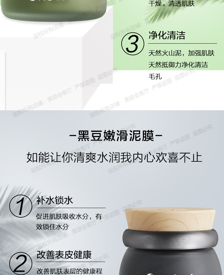 Mặt nạ bùn đậu xanh 1 lá làm sạch sâu thu nhỏ lỗ chân lông loại bôi loại bỏ mụn đầu đen, da nhờn cho nam và nữ mặt nạ innisfree đất sét