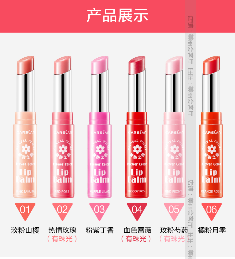 Kazi Lankou Lip Balm Dual-Use Colour Moisturising Hydrating Hydrating Female Non-Decoloring Flower Color Lip Gloss sample - Son môi black rouge a30