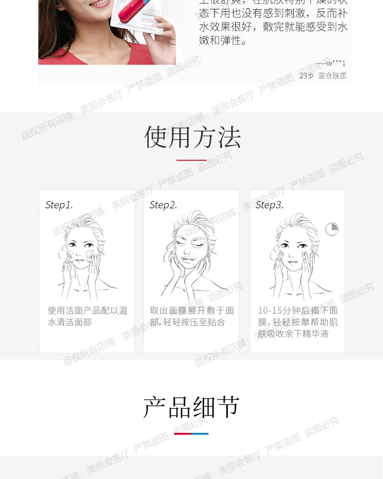 Han Shu Hyaluronic Acid Reservoir Mask Dưỡng ẩm cho nữ, dưỡng ẩm, làm trắng da, vàng, xỉn màu, mụn và vết thâm do mụn Cửa hàng hàng đầu mặt nạ dầu dừa
