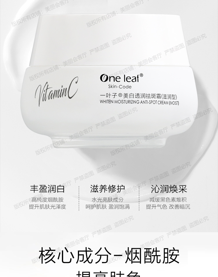 Kem dưỡng ẩm phục hồi làm trắng da One Leaf Cream Student Dedicated Girl Flagship Store Official Chính hãng Men