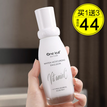 A leaf lotion moisturizing refreshing non-greasy cream mens flagship store single bottle sensitive muscle autumn and winter