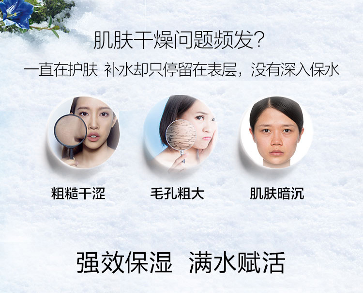 Kem dưỡng ẩm tự nhiên cho nữ Snowy dưỡng ẩm kem dưỡng ẩm chính thức hàng đầu cửa hàng chính thức trang web chính thức kem dưỡng da mùa hè chính hãng