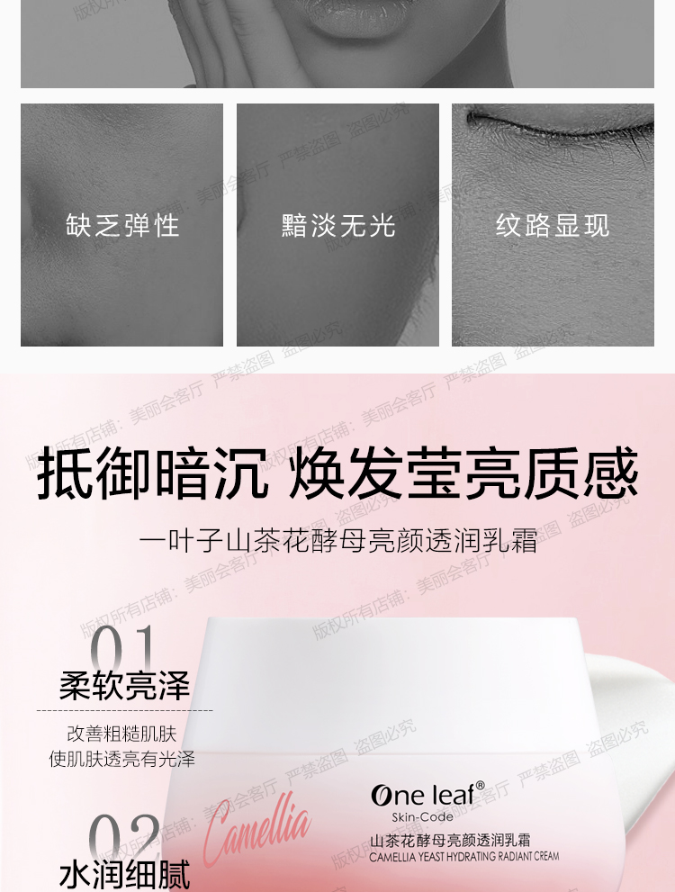One Leaf Cream Dưỡng ẩm làm trắng làm săn chắc da chống nhăn Kem dưỡng da Sinh viên dành riêng cho Nữ sinh Mùa hè Mùa hè Nam