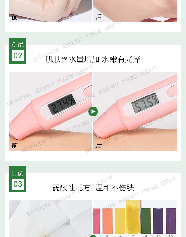 Một lá trà núi hoa tài năng mặt nạ nữ Hydrating làm trắng đến Huang Brighten da màu cửa hàng hàng đầu chính thức mặt nạ ngủ matcha