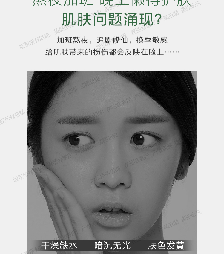 Mặt nạ ngủ một lá dành cho nữ dùng một lần dưỡng ẩm ban đêm thu nhỏ lỗ chân lông chính hãng bôi tốt đêm thạch mặt nạ cho da dầu mụn lỗ chân lông to