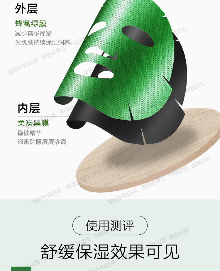 Mặt nạ trị mụn One-leaf Cannabis Leaf Hulk Mask mặt nạ ngủ cho da dầu
