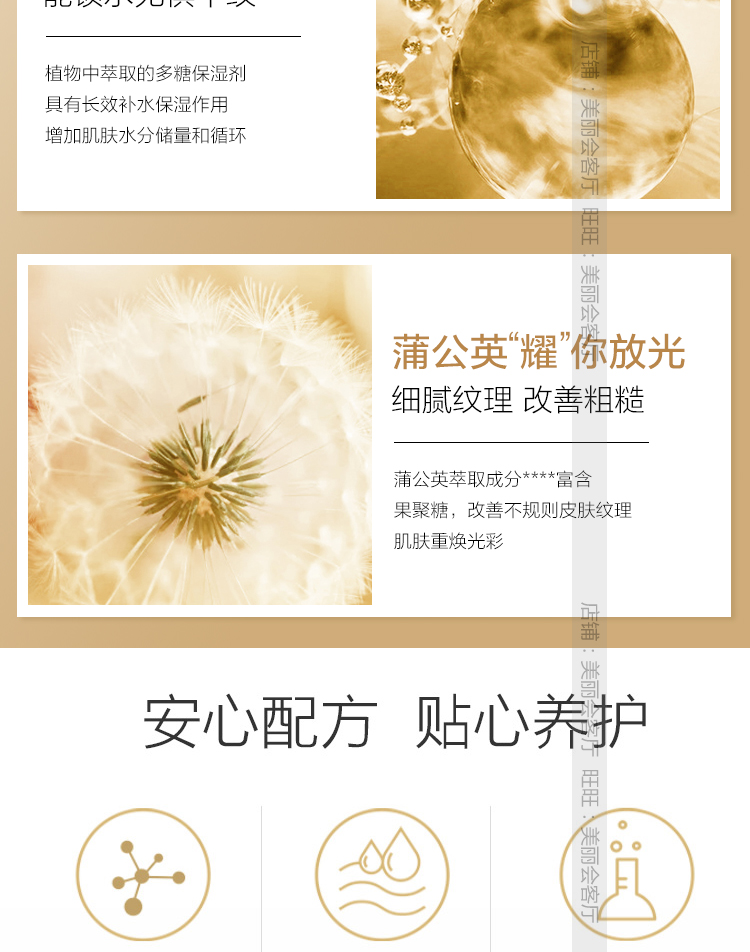 Một lá mặt nạ tổ ong vàng đa dưỡng nâng cơ làm săn chắc chống nhăn da dưỡng ẩm làm trắng da chính thức cho phụ nữ mặt nạ phục hồi da