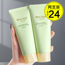 One leaf facial cleanser deep cleaning shrinking pores acne oil control student party-specific girl amino acid men