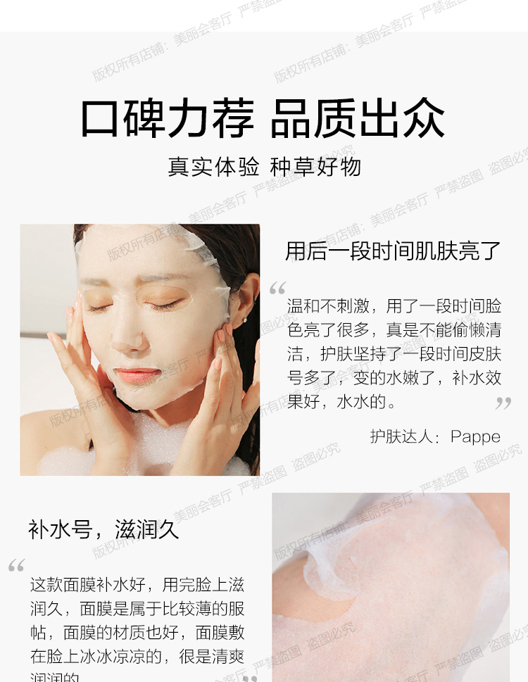 Mặt nạ một lá dưỡng ẩm làm trắng dưỡng ẩm cho da xỉn màu vàng lá dành cho nam và nữ cửa hàng hàng đầu chuyên dụng đích thực mặt nạ đất sét cho da dầu mụn