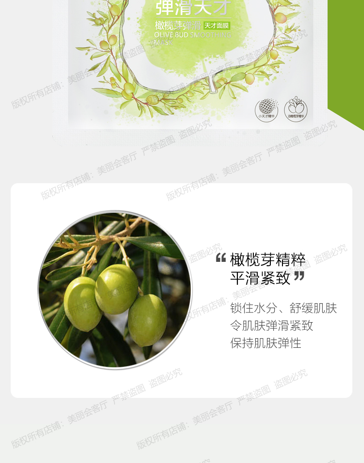 Một lá trà núi hoa tài năng mặt nạ nữ Hydrating làm trắng đến Huang Brighten da màu cửa hàng hàng đầu chính thức mặt nạ ngủ matcha