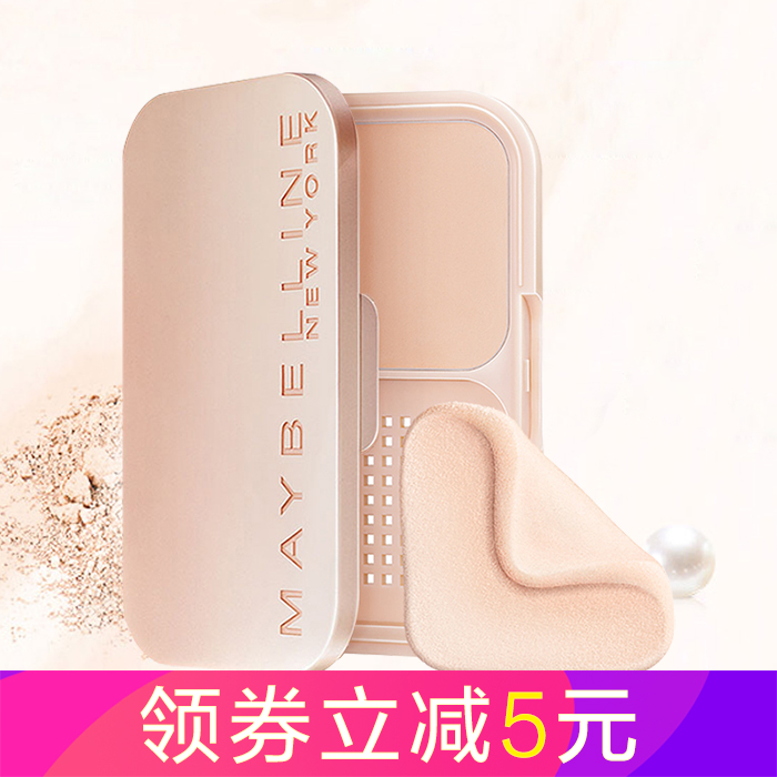 新品！美宝莲梦幻丝绒蜜盒粉饼9G 皙白控油遮瑕保湿定妆粉干粉美