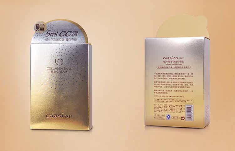  卡姿兰蜗牛修护美肌BB霜描述_21.jpg
