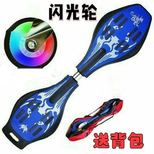 Scooter beginners 6-8-14 years old and above two or two-wheeled children's swing vitality board snake-shaped dragon skateboard