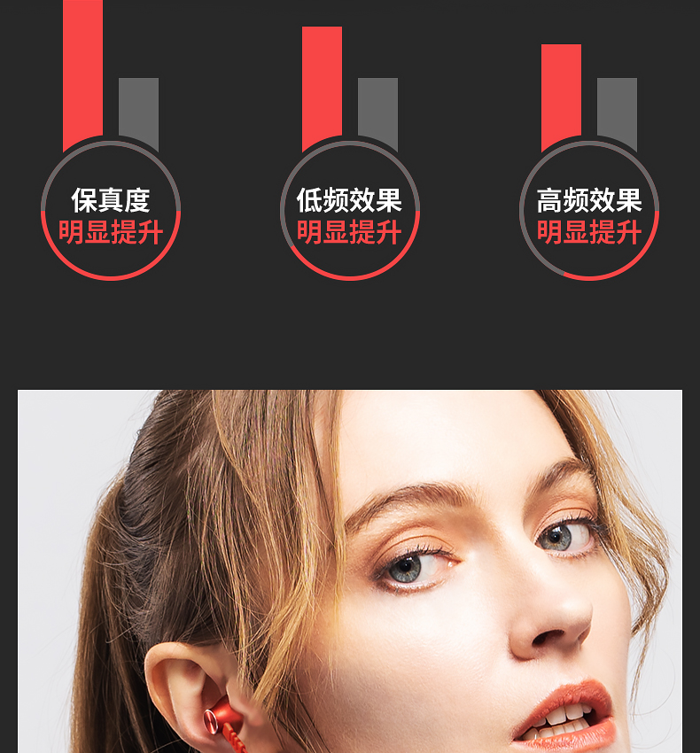 蛇圣 石墨烯无线蓝牙耳机 图10