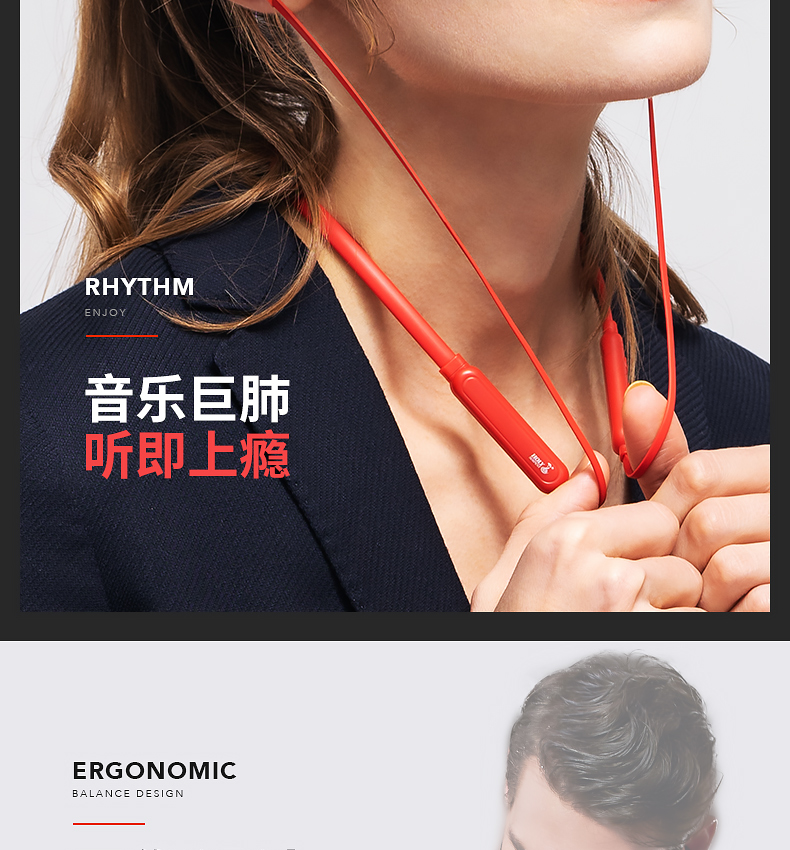 蛇圣 石墨烯无线蓝牙耳机 图11