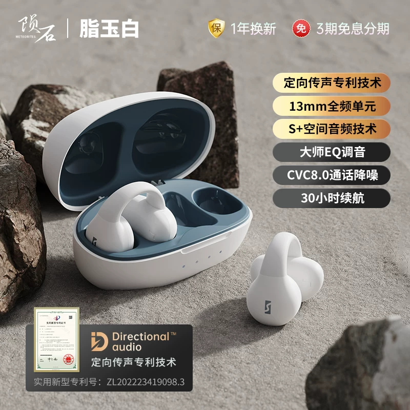 Клип-чиповые наушники Bluetooth открытого типа Snake Saint с True Bass, беспроводные на основе костной проводимости, спортивные наушники с шумоподавлением ENC, зажим для уха