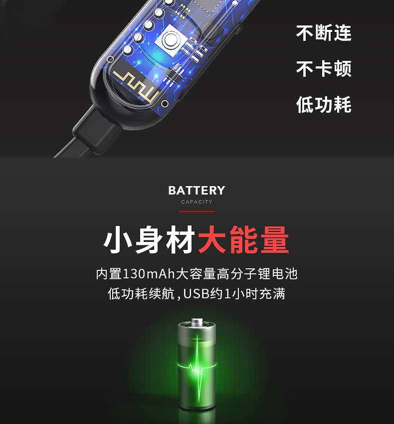 蛇圣 石墨烯无线蓝牙耳机 图18