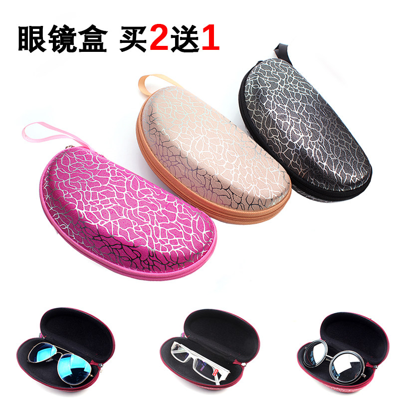 ins glasses case buy 2 get 1 free glasses store special sunglasses case Han Fan fashion large frame popular flat mirror case
