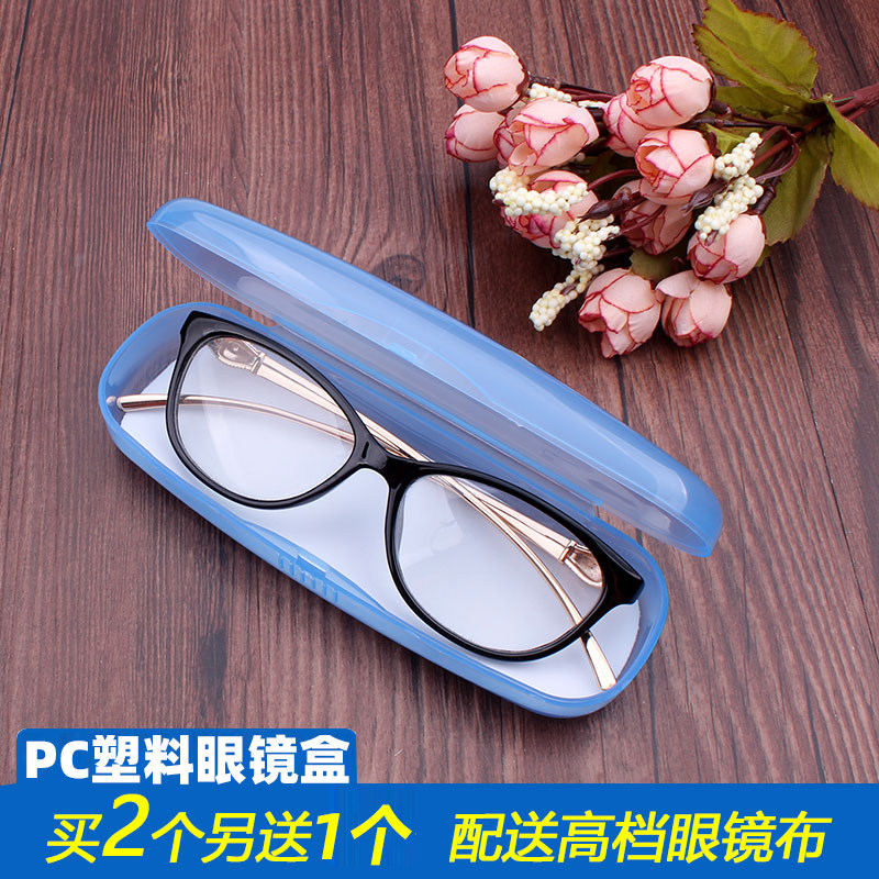 Fashion small glasses case plastic PC mirror case simple light myopia presbyopic glasses case fresh translucent frame glasses storage