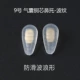 Mid -Number Wave Pattern Copper Core 2 пара (с коробкой для сбора