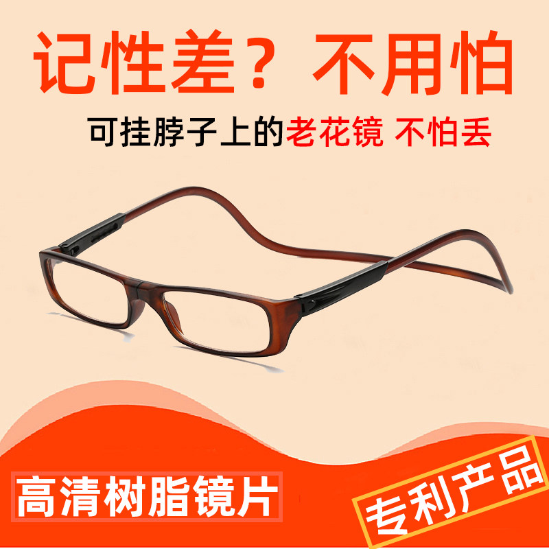 Japanese fashion old flower mirror men and women super light forgetting magnet hanging neck anti-radiation folding fashion old glasses