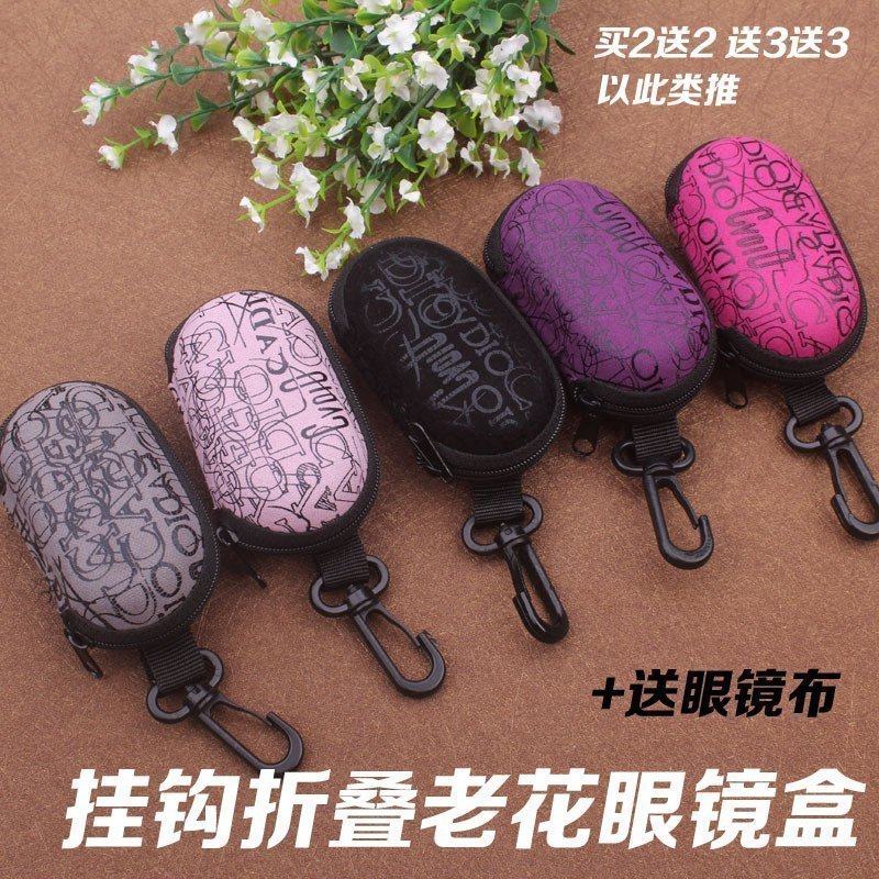 Folding Glasses Hook Box Buy Dips Two Anti-Pressure Protective Little Box Pull Chain Portable Light Riding Old Flower Glasses Bag