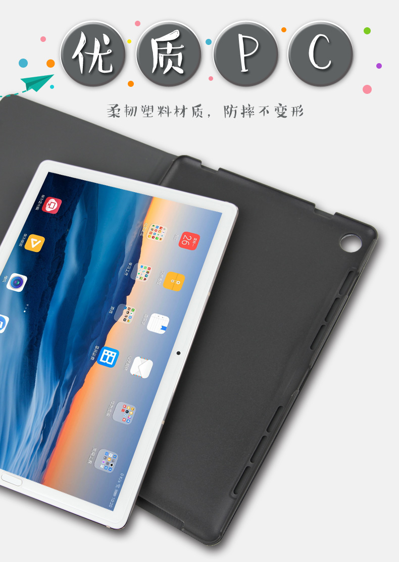 Huawei vinh phẳng 5 vỏ bảo vệ Phim hoạt hình 10,1 inch dễ thương với giá đỡ Hãy tưởng tượng máy tính 8 inch vỏ da chống rơi mới AGS2-W09 / AL00 màu đỏ 8.0 - Phụ kiện máy tính bảng ốp lưng ipad pro 10.5