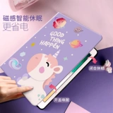 Apple, совместимый мультяшный брендовый защитный чехол, милый планшетный маленький ультратонкий силиконовый ноутбук, защита при падении, 7.9 дюймов