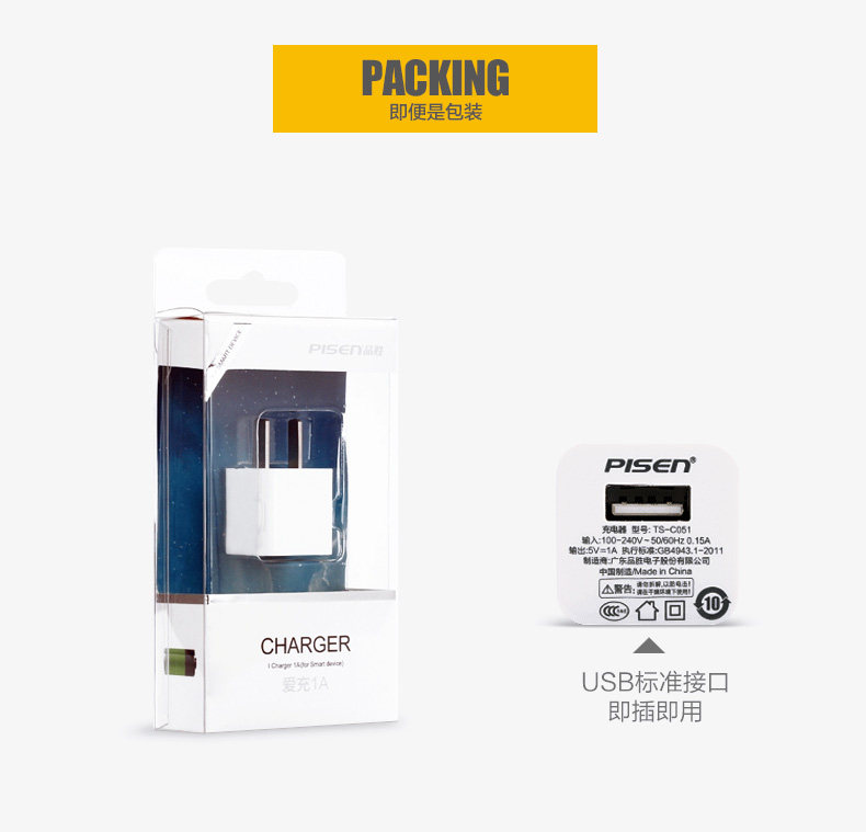 chargeur PISEN pour téléphones APPLE APPLE IPHONE6 - Ref 1299730 Image 14