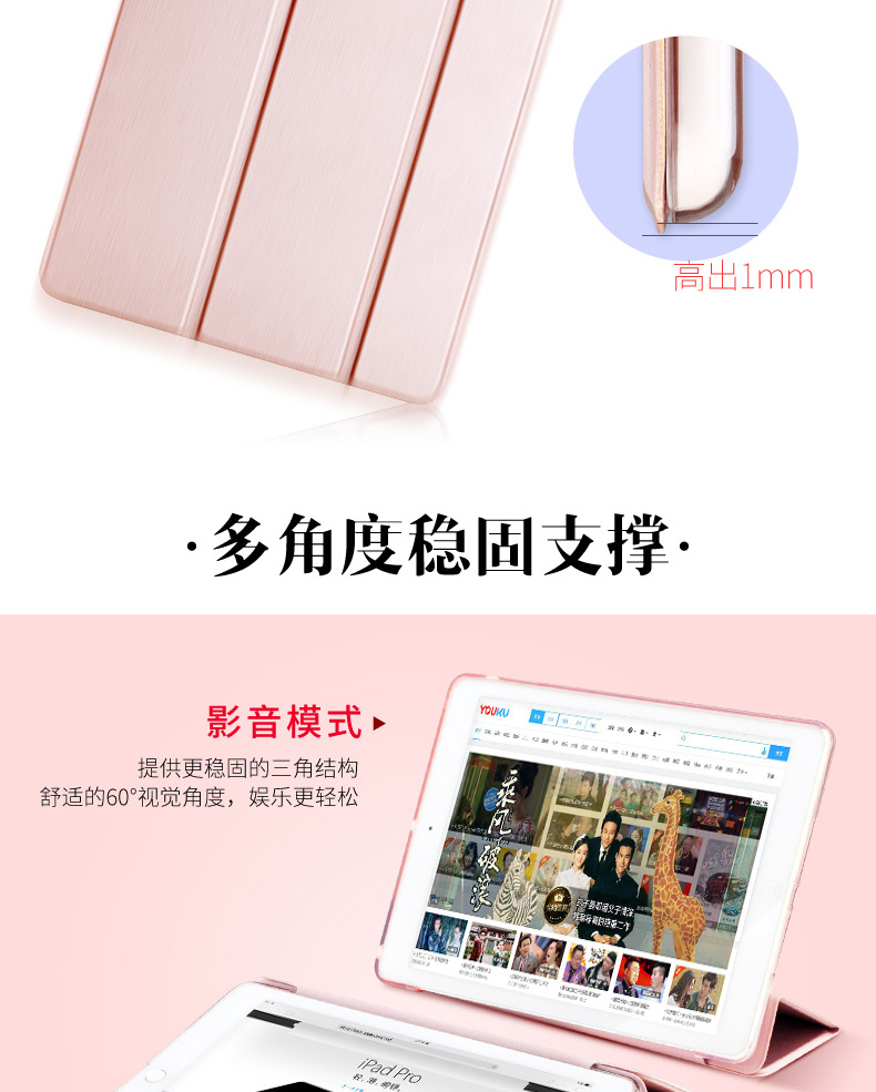 2018 mới của Apple iPad trường hợp air2 2017 mới siêu mỏng 9,7 inch tablet Pro11 5 inch vỏ da thả kháng Pro10.5 vỏ A1893 / A1822 triple - Phụ kiện máy tính bảng vỏ ipad