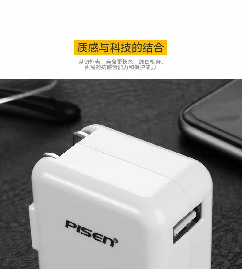 chargeur PISEN pour téléphones APPLE APPLE IPHONE6 - Ref 1292196 Image 10