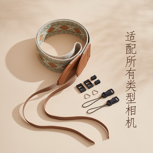 Original Kameragurt Fuji verbreiterter Dekompressions-Kunstfotografie-Schultergurt Retro-Crossbody passend für Canon, Leica und Sony
