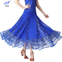 Square Dance Long Skirt New Mesh Dance Skirt Ballroom Dance Swing Skirt Half-length Practice Skirt Modern Dance Performance Costume