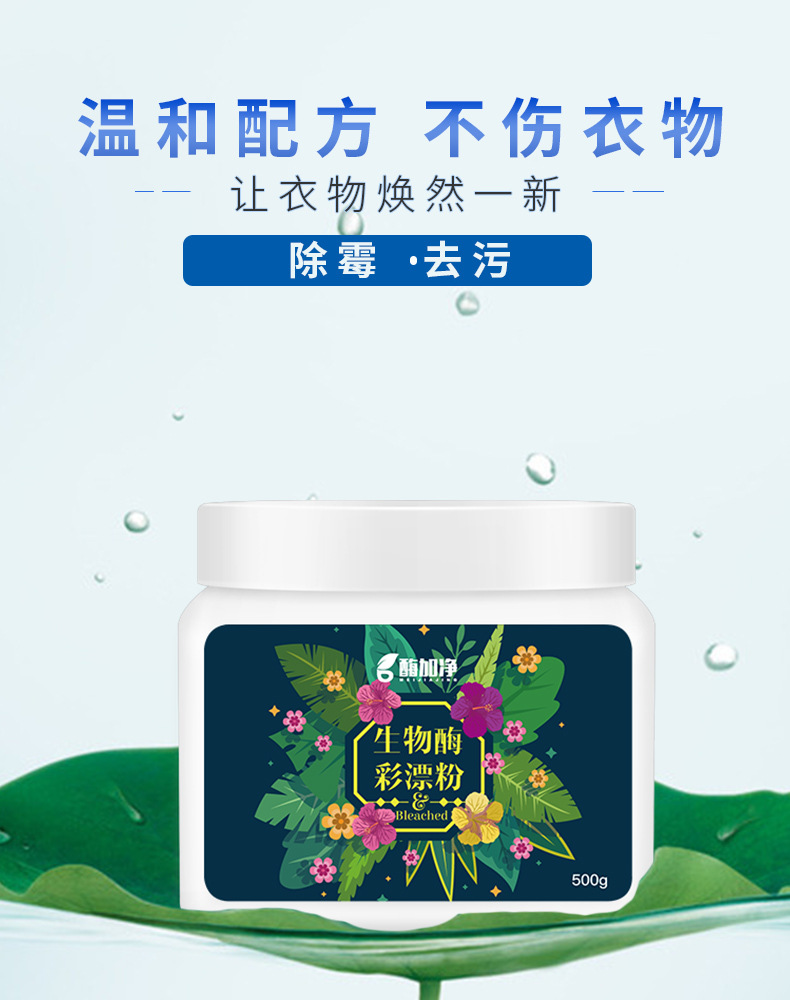 nước tẩy trắng quần áo cho bé Chất tẩy màu Chất tẩy màu quần áo Chất tẩy màu để nhuộm màu bảo vệ phổ màu Chất tẩy màu chất lỏng Chất tẩy màu - Dịch vụ giặt ủi thuốc tẩy quần áo màu bị mốc