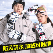 Winter ski gloves men warm cold windproof riding velvet thickened waterproof motorcycle touch screen cotton adult female