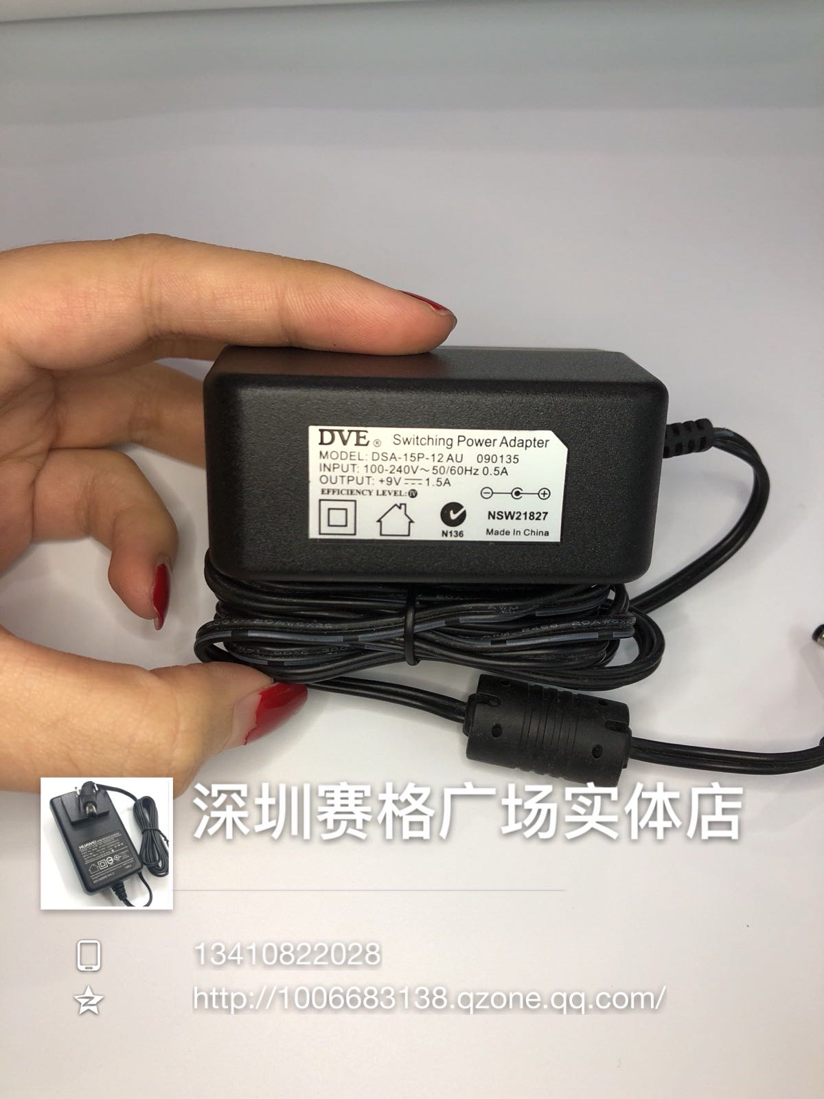 DVE Empire New Original 9V1 5A Power Adapter Austral Plug 4 0 1 7 Interface