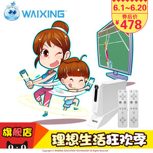 体感游戏机十大品牌排行榜