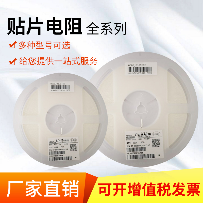 0402 0603 0805 1206 1210 SMD Resistor Full Series 150K 200K 300K 470 510