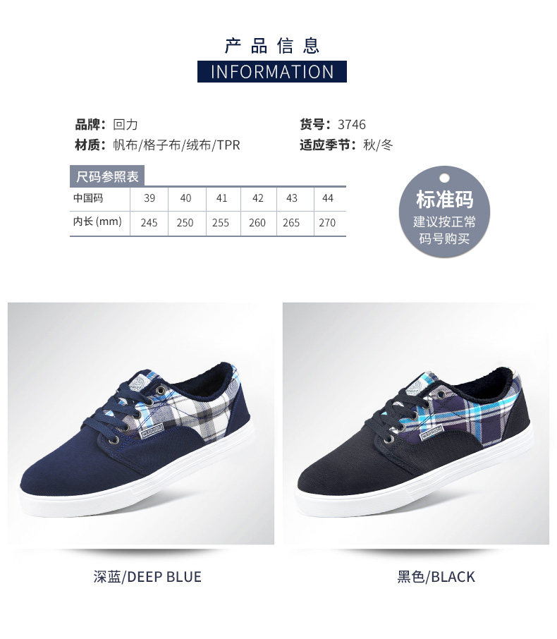 baskets homme WARRIOR pour hiver - Ref 962936 Image 9