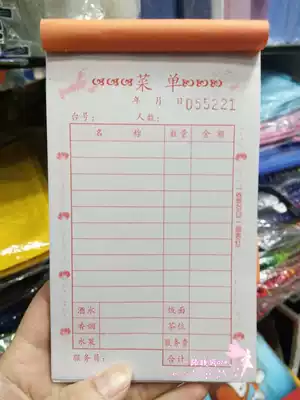 Two points menu menu menu wine order menu wine order meal List carbon-free copy paper with pad menu