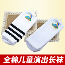 Childrens cotton tube socks black and white stripes over the knee pure white school uniform performance socks Mens and womens sports socks