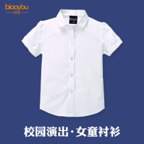 Girls white shirt Short-sleeved campus uniform School uniform Middle school children primary school students perform clothes Children cotton white shirt