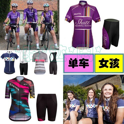 Women's Cycling Wear Women's Short Sleeve Sports Bike Suit Outdoor Cycling Women's Cycling Wear Women's Car Cover